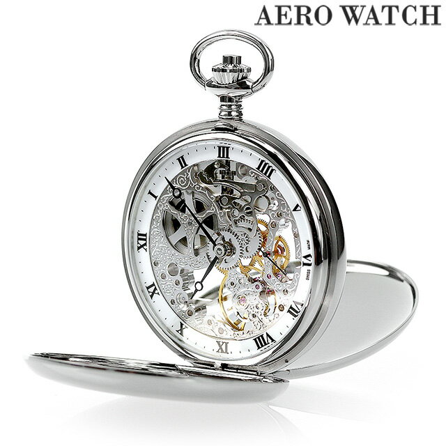 ＼2日10時まで★全品10%割引クーポン／ アエロウォッチ 手巻き 懐中時計 AEROWATCH 57819-AA01 スケルトン スイス製 記念品 プレゼント ギフト