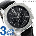 【クロス付】 ブルガリ 時計 メンズ BVLGARI ブルガリ42mm 腕時計 ブランド BB42B ...