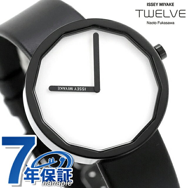 ＼2000円OFFクーポン+さらに9倍／ イッセイミヤケ トゥエルブ 深澤直人 クオーツ メンズ SILAP002 ISSEY MIYAKE 腕時計 ブランド ホワイト×ブラック 時計 ギフト プレゼント 実用的