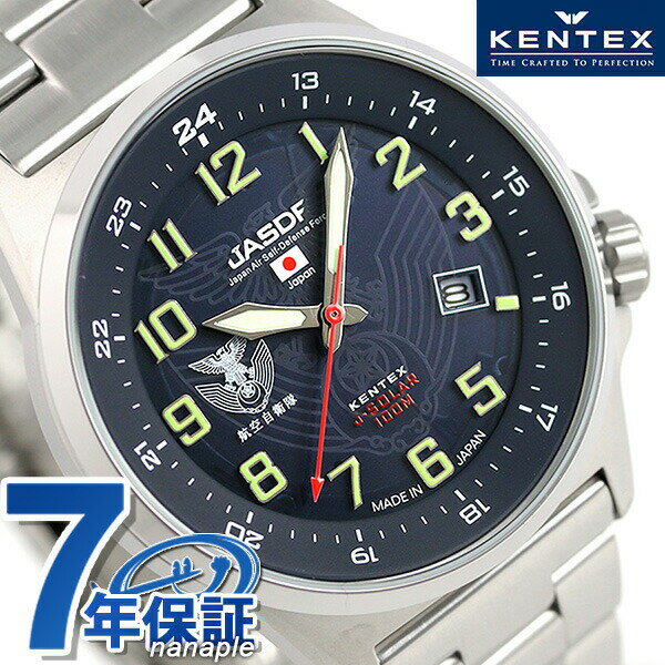 乐天商城 - ケンテックス JSDF ソーラー スタンダード メンズ 日本製 S715M-05 Kentex 腕時計 ブルー 時計 ギフト プレゼント 実用的 29700