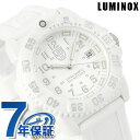 ルミノックス ルミノックス LUMINOX ネイビー シールズ スノーパトロール 7057 ホワイトアウト 腕時計 ブランド ラバーベルト WHITE OUT 7057.WO 時計 プレゼント ギフト