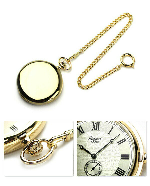 ＼2000円OFFクーポン+さらに9倍／ ラポート 懐中時計 クオーツ ハンターケース スモールセコンド PW84 Rapport ポケットウォッチ シルバー×ゴールド プレゼント ギフト
