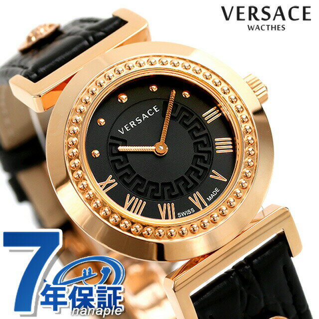 楽天市場】versace ヴェルサーチ 腕時計 レディース バニティ 楽天市場】versace ヴェルサーチ 腕時計 レディース バニティ