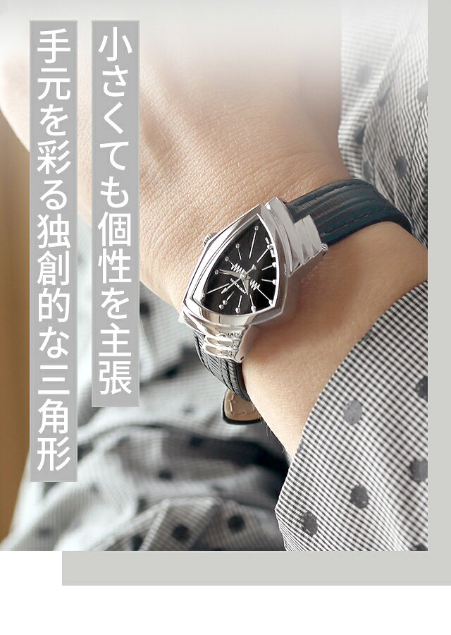 腕時計のななぷれ select shopのハミルトン ベンチュラ 腕時計 ブランド レディース HAMILTON H24211732 時計 プレゼント ギフト｜アングル2