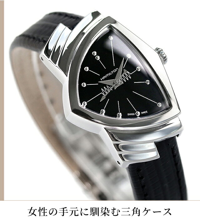 腕時計のななぷれ select shopのハミルトン ベンチュラ 腕時計 ブランド レディース HAMILTON H24211732 時計 プレゼント ギフト｜アングル3