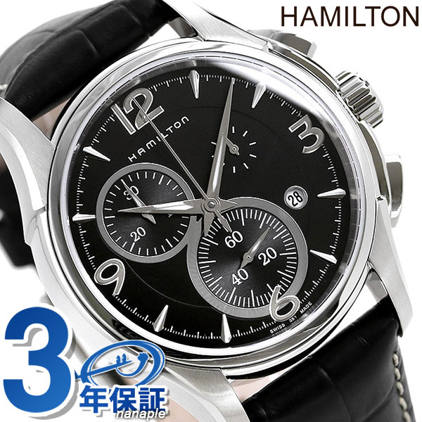 ＼5/18限定★全品10%OFFクーポンにさらに+3倍／ ハミルトン ジャズマスター 腕時計 ブランド HAMILTON H32612735 時計 プレゼント ギフト