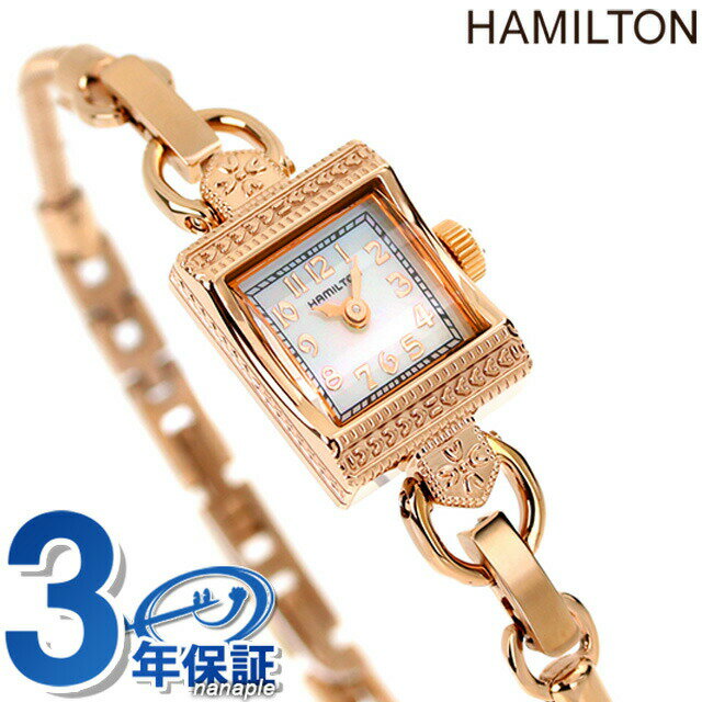 ハミルトン 腕時計 ブランド HAMILTON H31241113 レディ ハミルトン ヴィンテージ 時計 プレゼント ギフト