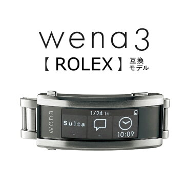 【2000円割引クーポンに店内ポイント最大41倍】 ソニー wena ウェナ3 ロレックス ROLEX iOS Android対応 Suica 楽天Edy iD QUICPay Alexa対応 RXSP3-WNW smartwatch シルバー