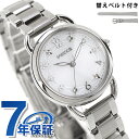 シチズン ウィッカ ベーシックモデル ソーラーテック 腕時計 ブランド レディース 替えベルト CITIZEN wicca KP6-014-11 アナログ ホワイト 白