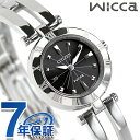 㥢Ĥ6֡10%OFFݥ  å ɥ饤 ǥӻ CITIZEN wicca NA15-15...