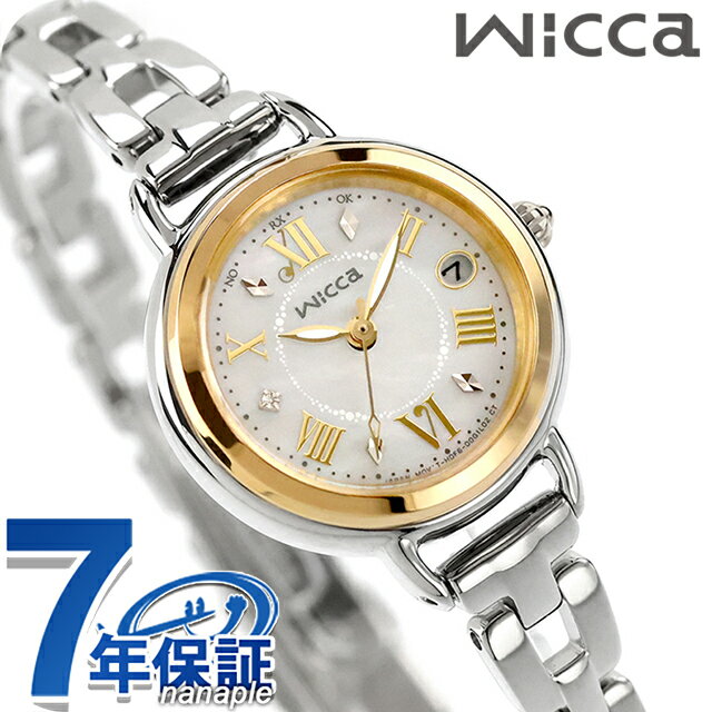 Wicca - シチズン ウィッカ ソーラーテック電波 腕時計 ブランド レディース 電波ソーラー CITIZEN wicca KL0-537-21 アナログ ホワイトシェル 白 おしゃれ 防水 軽い 華奢 かわいい プレゼント 女性 実用的 30800