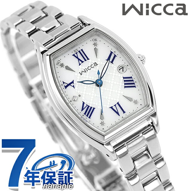 シチズン ウィッカ ソーラーテック電波時計 腕時計 ブランド レディース 電波ソーラー CITIZEN wicca KS4-014-11 アナログ シルバー おしゃれ 防水 軽い 華奢 かわいい プレゼント 女性 実用的