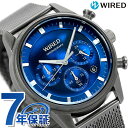 【エコバック付】 セイコー ワイアード トウキョウ ソラ クロノグラフ クオーツ 腕時計 ブランド メンズ SEIKO WIRED AGAT453 アナログ ブルー ガンメタル 記念品 ギフト 父の日 プレゼント 実用的