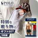\メンズ ギフトセット/ ポロ ラルフ ローレン ボクサーパンツ 3枚セット メンズ ブランド Polo Ralph Lauren S M L ワンポイント 下...