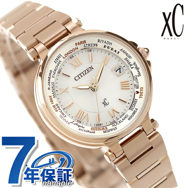 Rakuten - 【リップケース付】シチズン クロスシー basic collection エコドライブ電波 腕時計 ブランド レディース 電波ソーラー CITIZEN xC EC1017-58A アナログ シルバー ピンクゴールド おしゃれ 防水 軽い 華奢 かわいい プレゼント 女性 実用的
