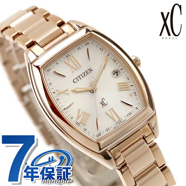 【リップケース付】シチズン クロスシー basic collection エコドライブ電波 腕時計 ブランド レディース 電波ソーラー CITIZEN xC ES9395-53A アナログ シルバー ピンクゴールド おしゃれ 防水 軽い 華奢 かわいい プレゼント 女性 実用的