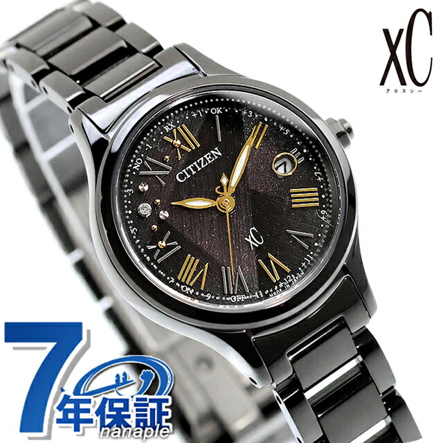 【ボトル付】 シチズン クロスシー LIGHT in BLACK Eco-Drive 50th An ...