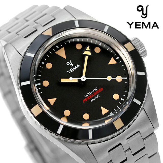 ＼期間限定★店内全品2000円OFFクーポン／ イエマ パールダイバー 38mm 自動巻き メンズ 腕時計 YEMA 時計 YCL1-MRM ブラック 記念品 ギフト 父の日 プレゼント 実用的