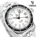 \さらに+4倍★今だけ!!/ イエマ スーパーマン500 自動巻き 腕時計 ブランド メンズ YEMA YSUP23A39-BMS アナログ ホワイト 白 フランス製 ギフト プレゼント 実用的