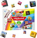 チロルチョコ バラエティパック 21粒入 ×2袋 アソート ありがとう サイズ 種類 ばらまき プレゼント ギフト プレゼント 誕生日 個包装 パーティー