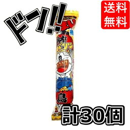 【5と0の日クーポンあり！】やおきん うまい棒 やきとり味 6g×30袋