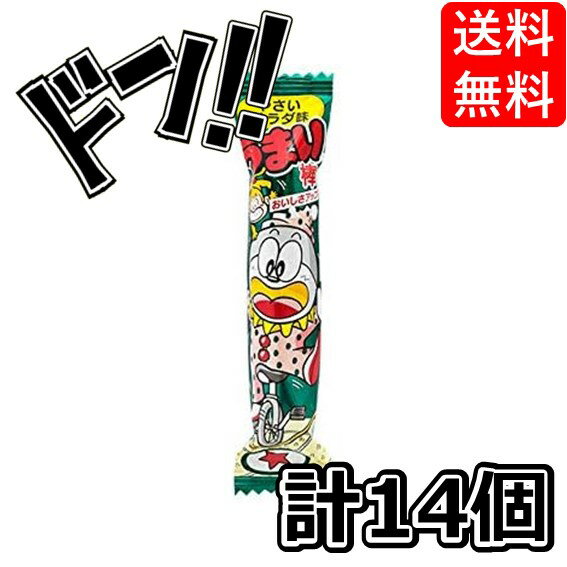 【5と0の日クーポンあり！】やおきん うまい棒 やさいサラダ味 6g （14個）