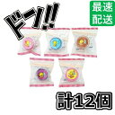 【5と0の日クーポンあり！】昭和食品 カップ入ねりあめ 12入