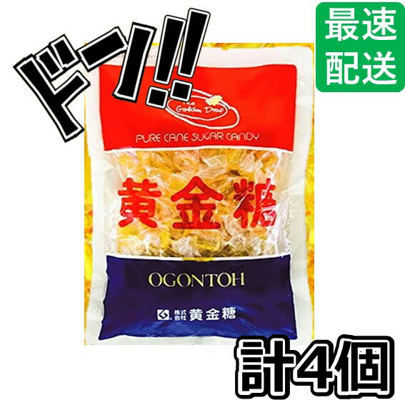 【5と0の日クーポンあり！】黄金糖 約800粒入 業務用 飴 大人買い 大容量 まとめ買い 7RabbitRiograndeオリジナルステッカー付 【商標登録番号 第6667215】