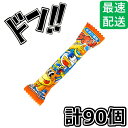 【5と0の日クーポンあり！】うまい棒 全20種 牛タン塩味 90本 やおきん 牛タン タン塩 塩タン 詰め合わせ 業務用 まとめ買い 定番うまい棒 プレミアムうまい棒