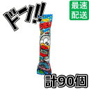 【5と0の日クーポンあり！】うまい棒 全20種 とんかつソース味 90本 やおきん 詰め合わせ 業務用 まとめ買い 定番うまい棒 プレミアムうまい棒 地域限定うまい棒