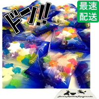 【5と0の日クーポンあり！】ツインクルスター 1KG（約112袋） 星形ラムネ 金平糖 ...