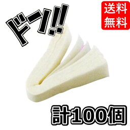 【5と0の日クーポンあり！】ヨーヨー風船つり用こより紙（100ヶ） 縁日 イベント 祭り 金魚すくい 屋台 玩具 お祭り 出し物 人気 楽しい こども 楽しめる 部品 お祭りの定番 景品 遊び 夏祭り 子供からおとなまで 遊べる