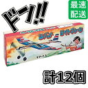 【5と0の日クーポンあり！】ライトプレーン 【まとめ買い・12個】 おもちゃ 縁日 イベント 祭り 屋台 玩具 お祭り 出し物 人気 楽しい こども 楽しめる 部品 お祭りの定番 景品 遊び ホビー ゲーム 縁日おもちゃ