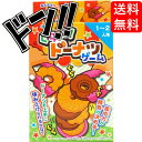 【5と0の日クーポンあり！】ぐらっと！ドーナツゲーム おもちゃ 縁日 イベント 祭り 屋台 玩具 お祭り 出し物 人気 楽しい こども 楽しめる 部品 お祭りの定番 景品 遊び ホビー ゲーム 縁日おもちゃ ぐらぐら 面白い こども用品