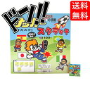 【5と0の日クーポンあり！】サッカースクラッチ 100付 ジャック製菓 サッカーのお菓子 金券 当たりくじ 仕掛け 子供も大人も遊んで楽しめる チョコ グミ ミンツ 当たり付き 面白い おすすめ 遊び ゲーム ドキドキ 景品 子供会 子ども会 プレゼント