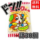 【5と0の日クーポンあり！】イワモトのミルクボーロ 12g×30袋入り おやつ ミルク 卵 昔ながら 小袋 お子様 遠足 優しい味 赤ちゃん とけやすい 岩本製菓 サクサク オススメ 人気 駄菓子 まとめ買い 景品の商品画像