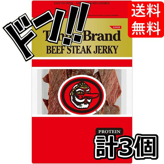 【5と0の付く日クーポンあり！】テング ビーフジャーキー レギュラー 93g×3袋　おつまみ　珍味　ちんみ　つまみ　肴　お酒のあて　お酒のお供　ジャーキー　ビーフ　テング　プレゼント　おすすめ　ギフト　喜ばれる　美味しいのサムネイル