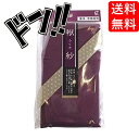 【5と0の日クーポンあり！】オカザキ 袱紗 慶事・弔事両用 紫色 慶事 弔事両用 右開き 左開き 現金 のし袋 進物 大切な品物 包む 覆う 便利 ふくさ けいじ ちょうじ おいわいごと おくやみごと 結婚式 ハンカチ 入れ方 リバーシブル 使い分け フォーマル