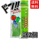 日本製 愛菜果 選べる4サイズ (S/M/L/ロング) 野菜 果物 鮮度 新鮮 保持袋 鮮度キープ 長持ち あいさいか (Sサイズ×2個)