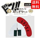 【5と0の日クーポンあり！】木製おままごと おにぎりセット ［種類指定不可］