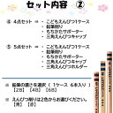 【5と0の日クーポンあり！】こどもえんぴつ KUMON まとめ買い セット (B, 鉛筆4B, F, 3点セット　(鉛筆削り赤, 鉛筆キャップ)) 3