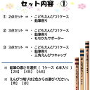 【5と0の日クーポンあり！】こどもえんぴつ KUMON まとめ買い セット (B, 鉛筆4B, F, 3点セット　(鉛筆削り赤, 鉛筆キャップ)) 2