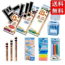 【5と0の日クーポンあり！】こどもえんぴつ KUMON まとめ買い セット (B, 鉛筆4B, F, 3点セット　(鉛筆削り赤, 鉛筆キャップ))