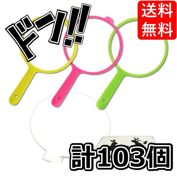 【5と0の日クーポンあり！】すくい枠付 スーパーボールすくい 金魚すくい スペア紙 100枚 夏祭り 花火大会 おもちゃ 縁日 お祭り (A. ポイ3個 4号100枚)