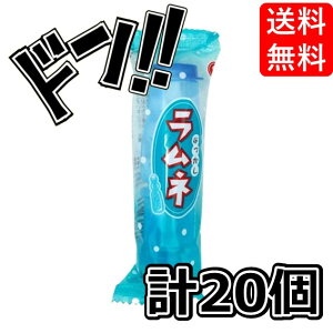 なつかしラムネ 10g×20袋　マルタ食品　爽やか　ソーダ味　ソーダ　ラムネ　ラムネ菓子　タブレット　景品　人気　縁日　イベント　子供　お菓子　駄菓子　美味しい　プレゼント　お徳用　お買い得　まとめ買い　箱買い