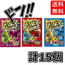 【5と0の日クーポンあり！】明治産業 パチパチパニック 3種アソート 「・コーラ ・グレープ ・ソーダ」各5袋(5g) 計15袋 定番 美味しい アレンジ オレンジ 箱買い 明治産業 asmr 駄菓子 コーラ味 ソーダ味 グレープ 大容量 ポッピングシャワー