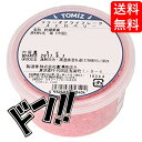 【5と0の日クーポンあり！】フリーズドライフレーク ストロベリー / 5g TOMIZ cuoca 富澤商店 クオカ フルーツ ナッツ パン作り お菓子作り プチサイズ スティック包装 粉末 製菓材料 パン作り 手作り トッピング デコレーション