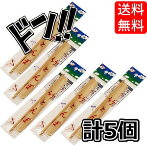 【5と0の日クーポンあり！】小槌の竹とんぼ 5個セット くるくる回して飛ばす竹とんぼ も昔も子供が喜ぶおもちゃの代表格 ご褒美 おうち遊び 子どもおもちゃ 子供向け たけとんぼ 飛ばす トンボ 竹トンボ イベント 夏祭り 町内会 幼稚園 保育園 小学校