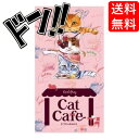 キャットカフェ 紅茶 【5と0の日クーポンあり！】日本緑茶センター キャットカフェ アールグレイ ティーバッグ (紅茶) 3パック入り 台湾茶カフェ ネコ型 プレゼント ティーバッグ ギフト 可愛い フックティー 紅茶 犬型 子猫 子犬 プチギフト 贈り物 美味しい