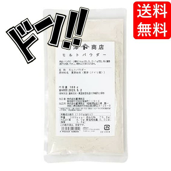 有機アニスシードパウダー Organic Anise Seed Powder